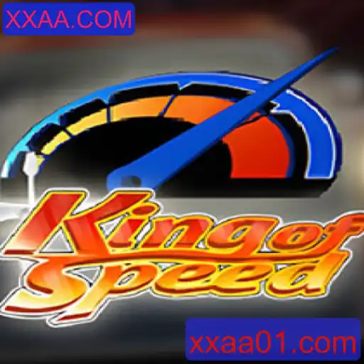 KingofSpeed: A Experiência Definitiva de Corrida